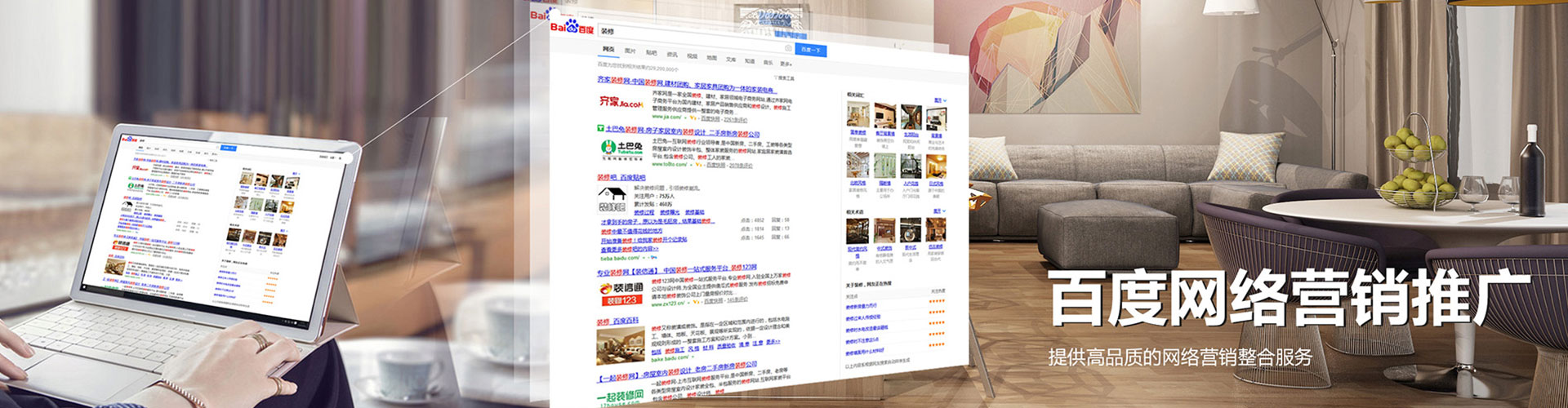 鸡泽百度竞价排名