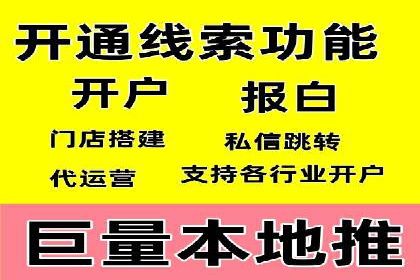 百度竞价代运营助力企业品牌形象塑造